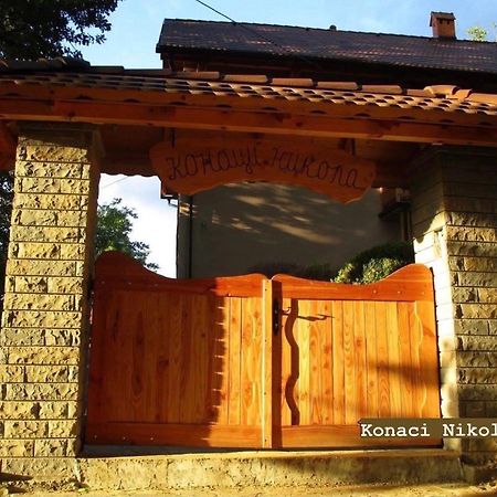 Отель Konaci Nikola Banja Vrujci Gornja Toplica Экстерьер фото