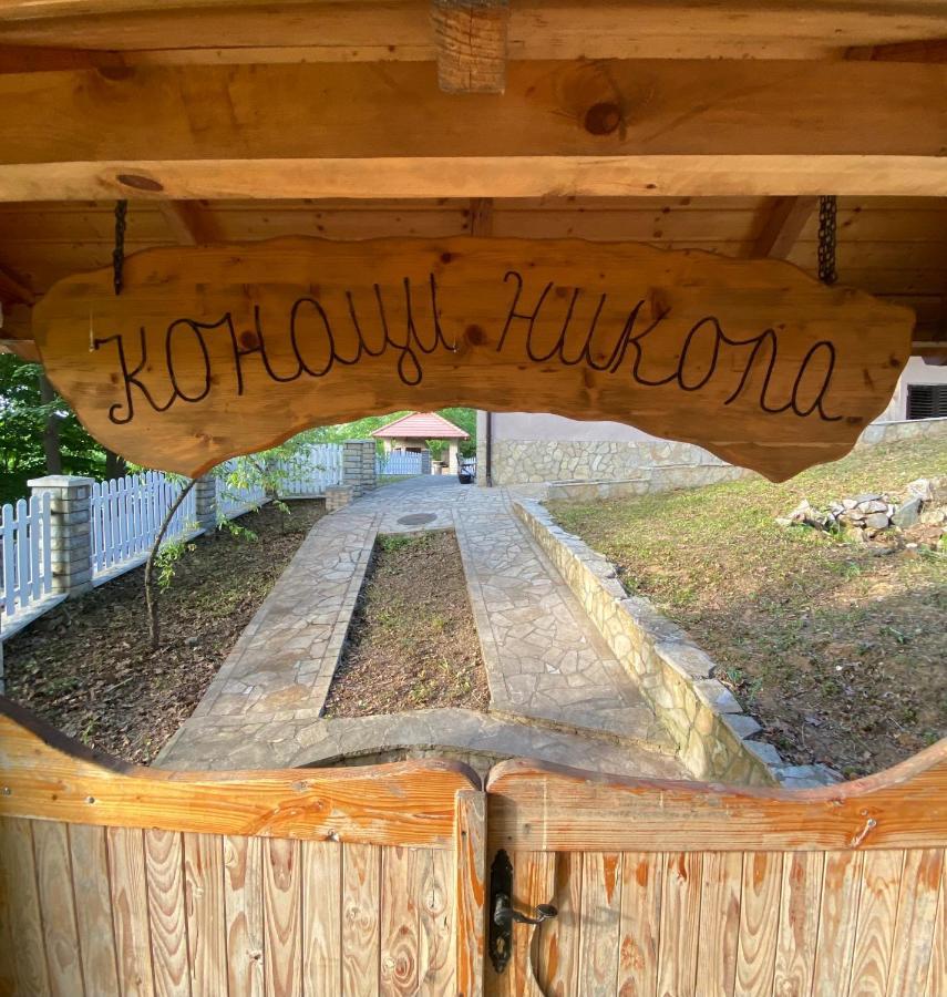 Отель Konaci Nikola Banja Vrujci Gornja Toplica Экстерьер фото